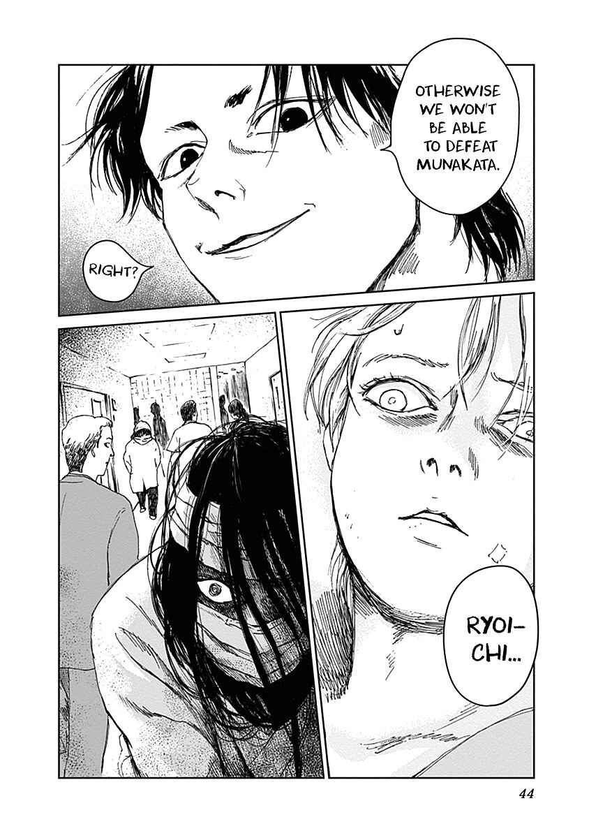 Page 20 Chapter 17 Mushihime