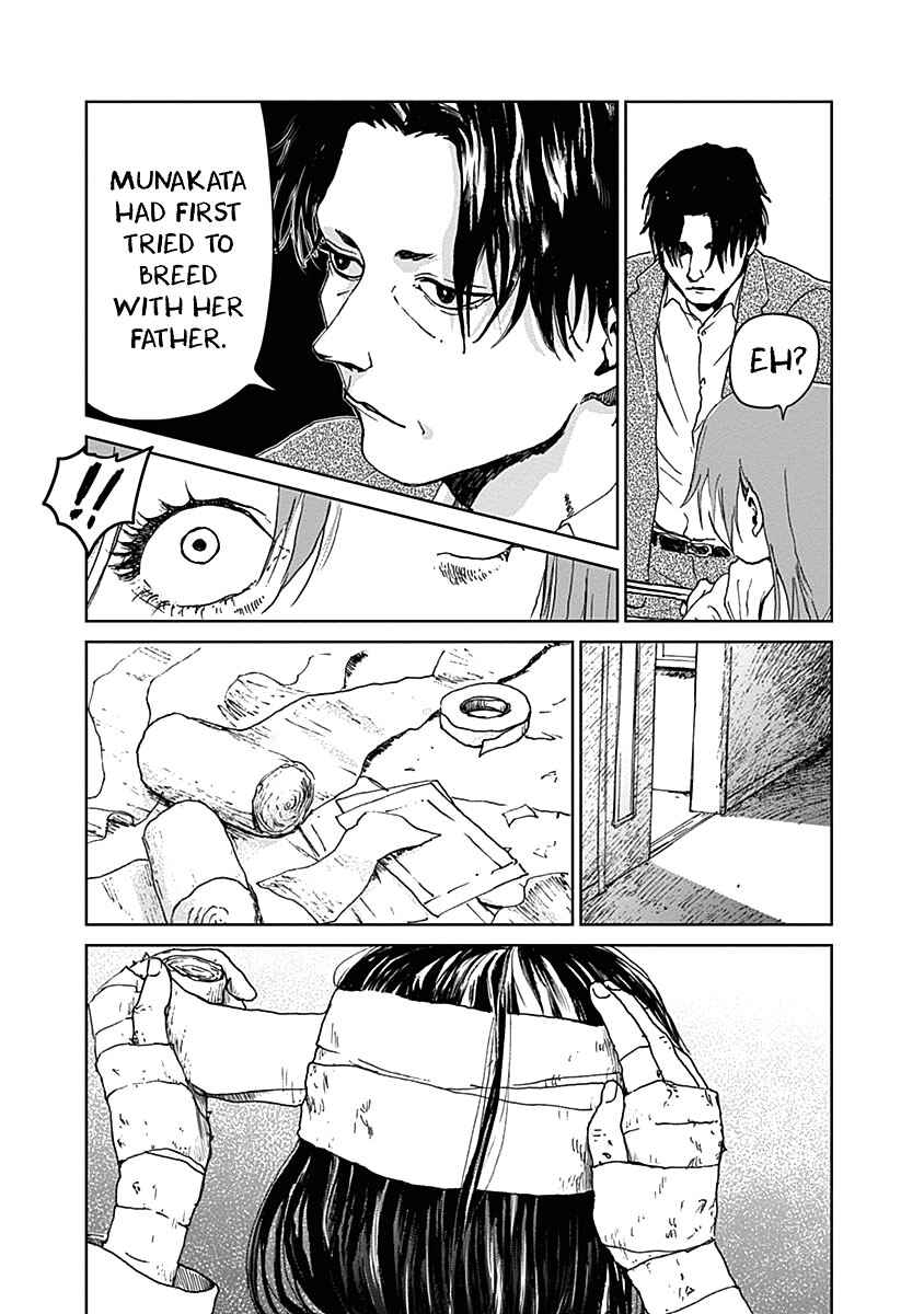 Page 5 Chapter 17 Mushihime