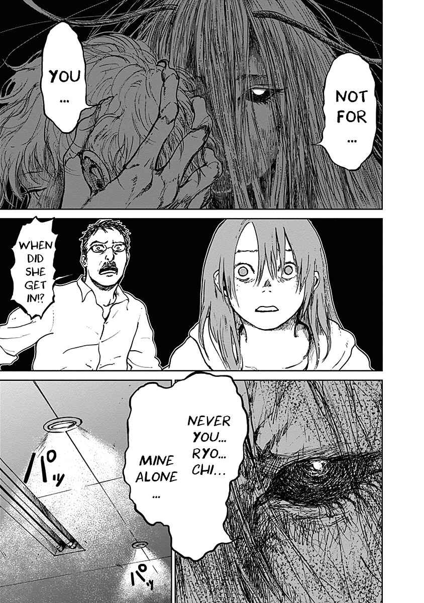 Page 17 Chapter 20 Mushihime