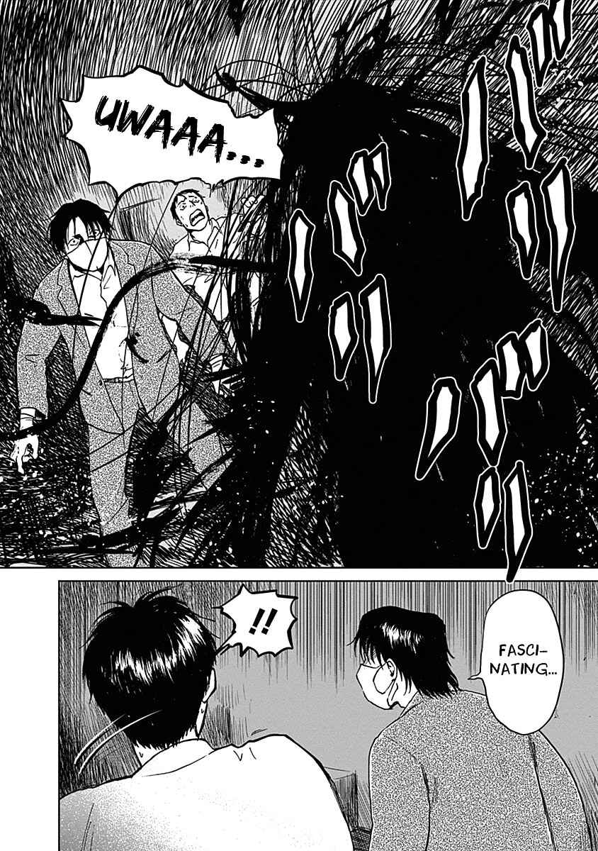 Page 5 Chapter 20 Mushihime