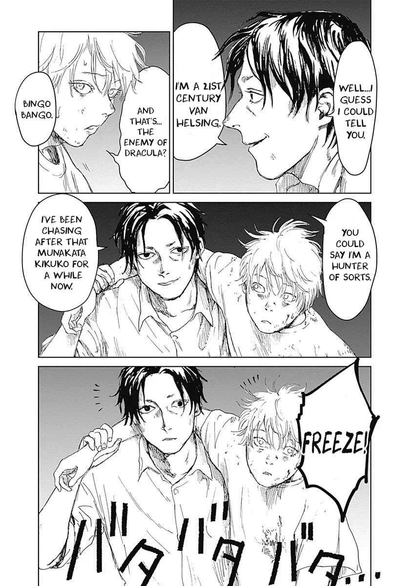 Page 10 Chapter 13 Mushihime