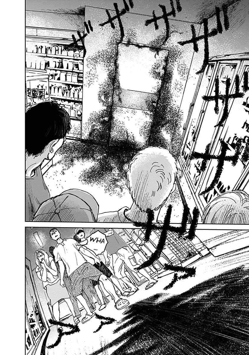 Page 9 Chapter 16 Mushihime