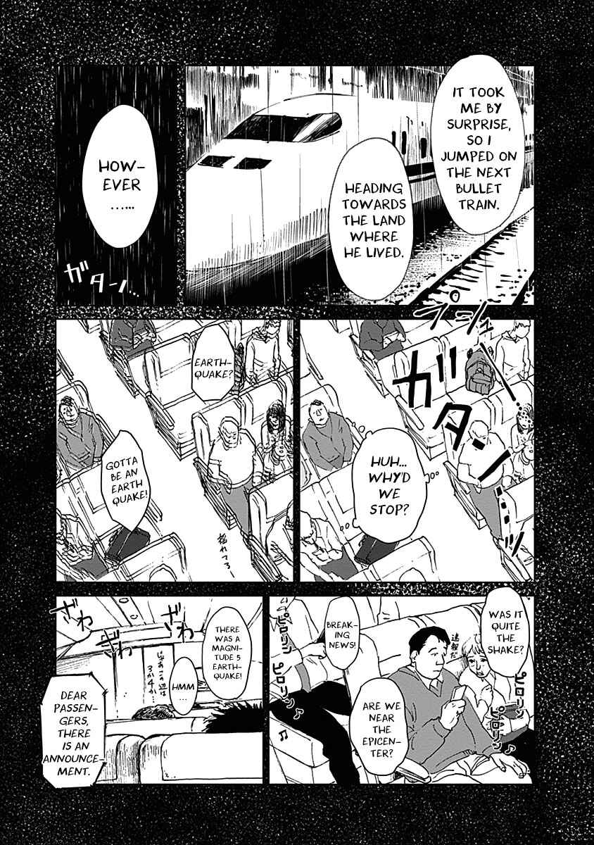 Page 12 Chapter 19 Mushihime