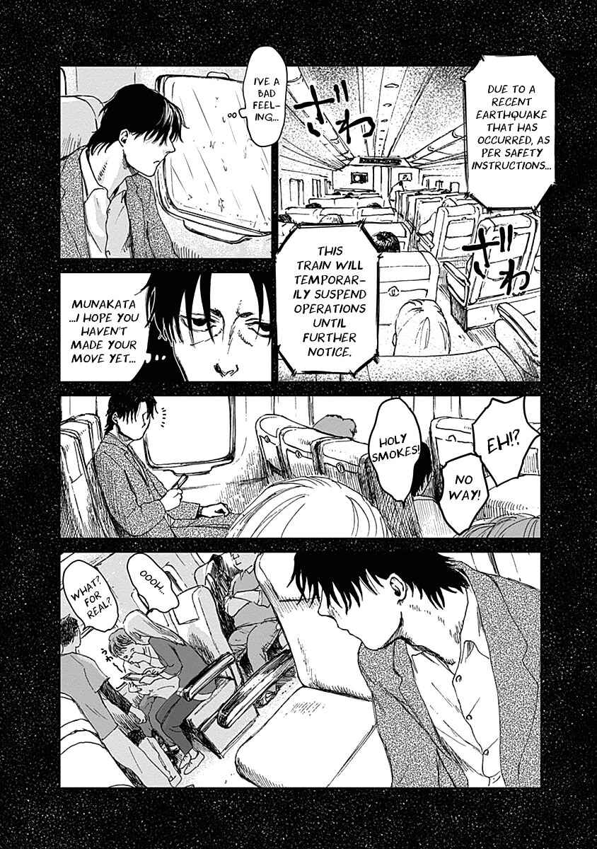 Page 13 Chapter 19 Mushihime