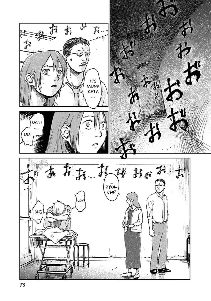 Page 2 Chapter 19 Mushihime