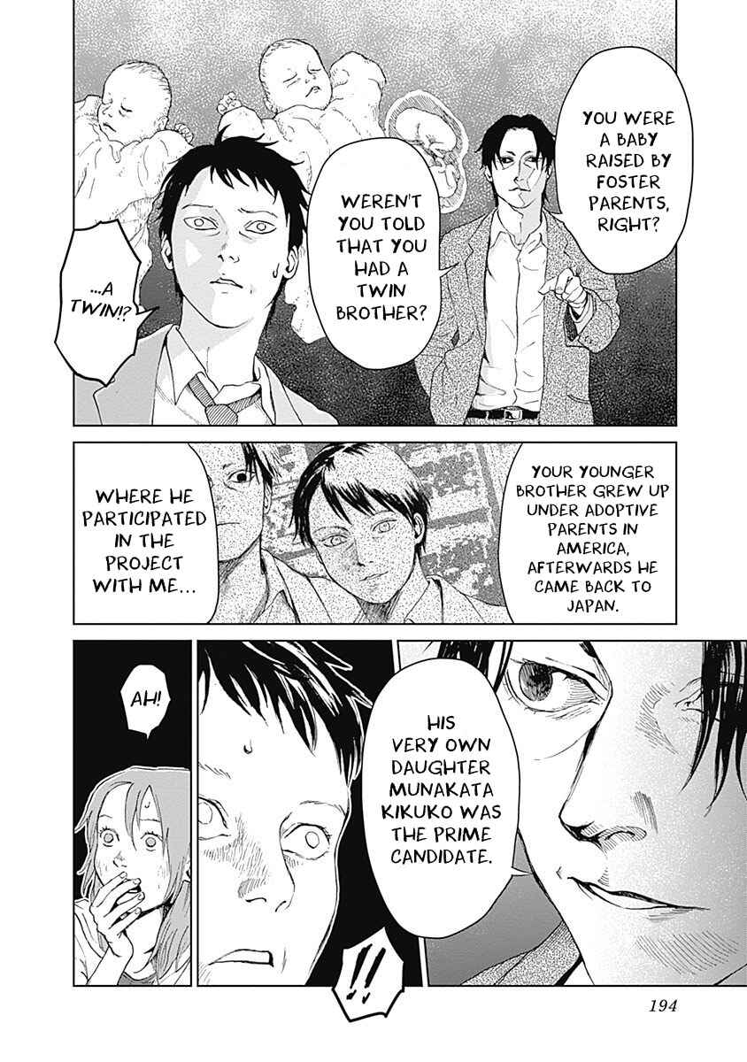 Page 18 Chapter 15 Mushihime