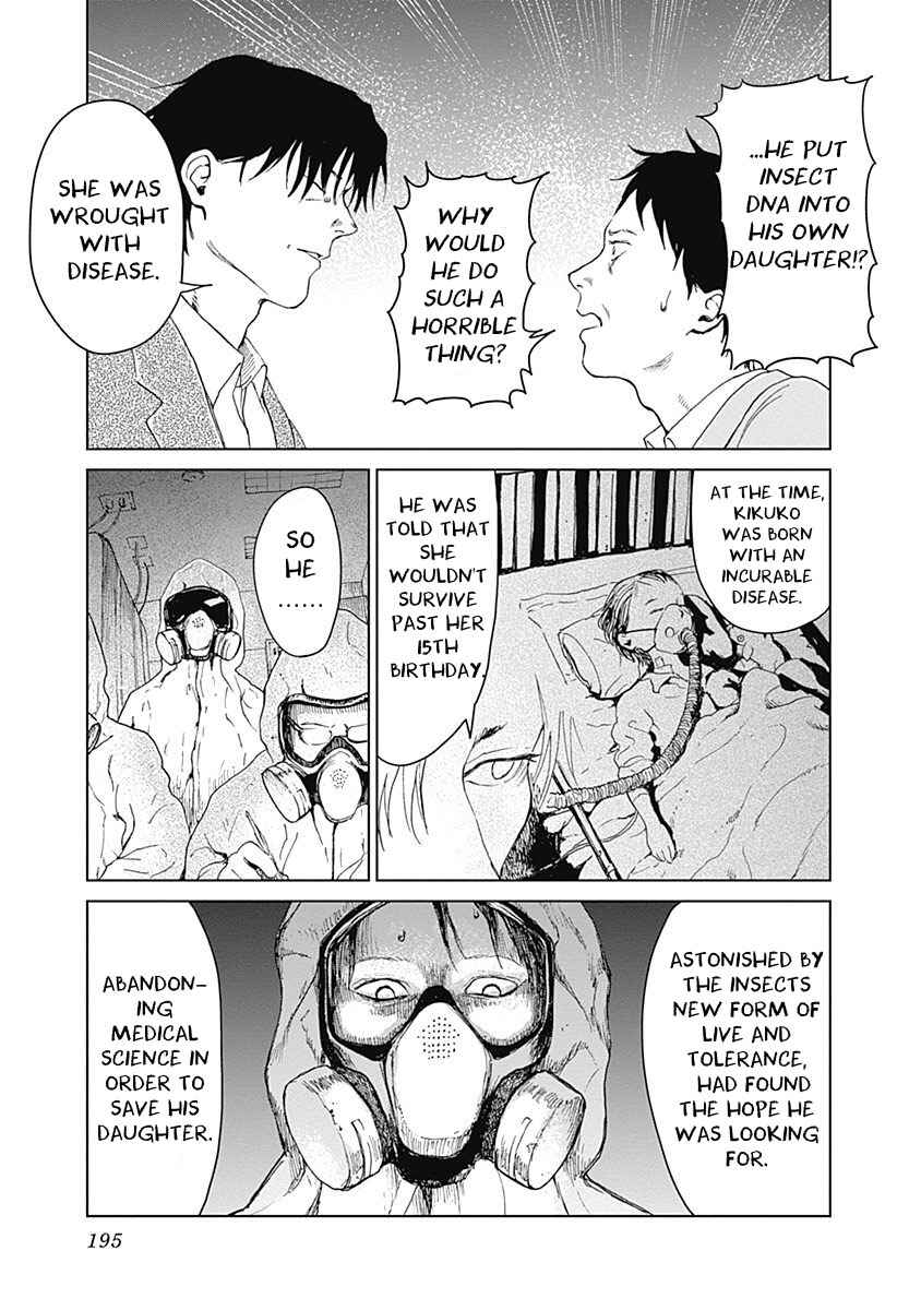 Page 19 Chapter 15 Mushihime