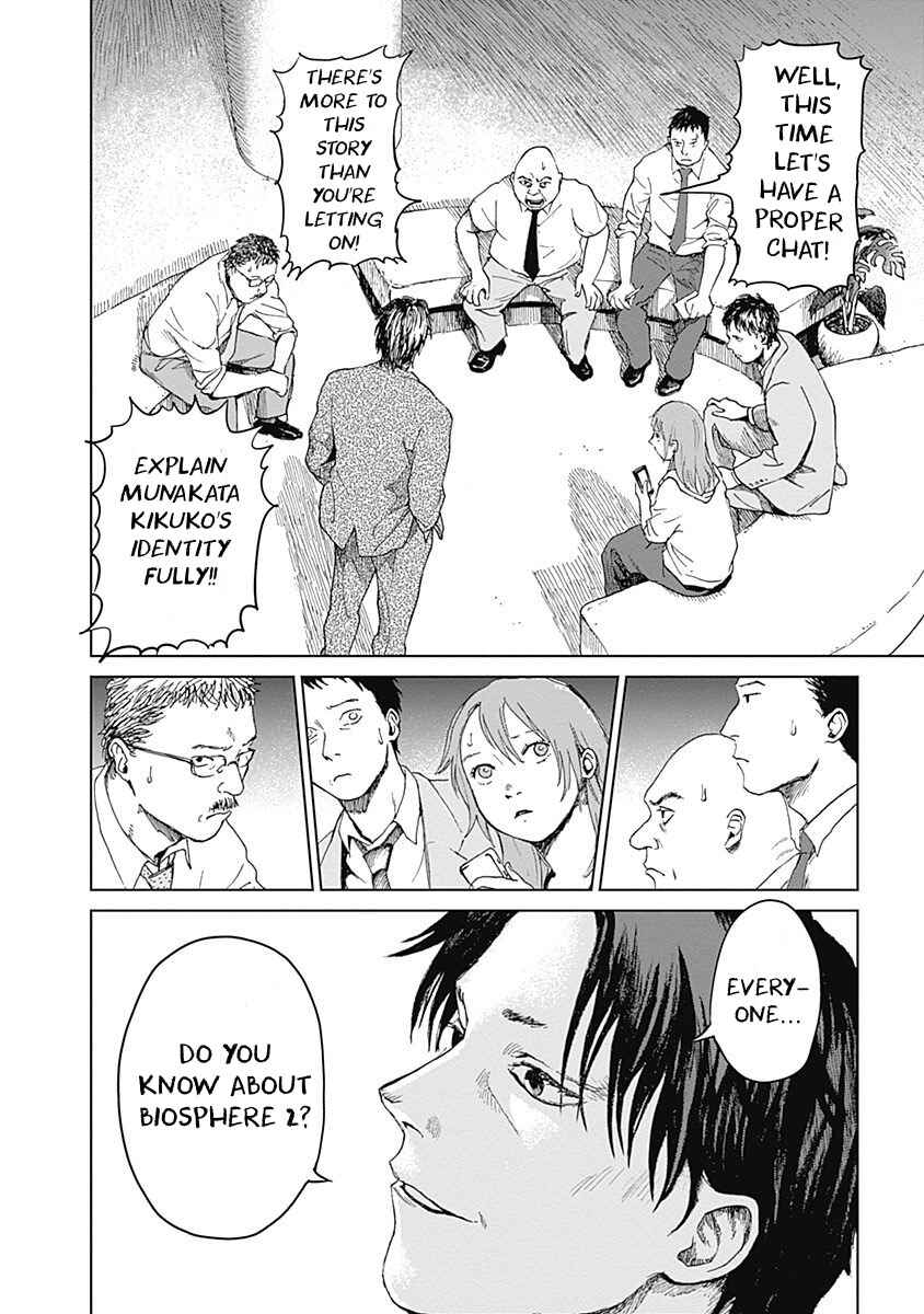 Page 2 Chapter 15 Mushihime
