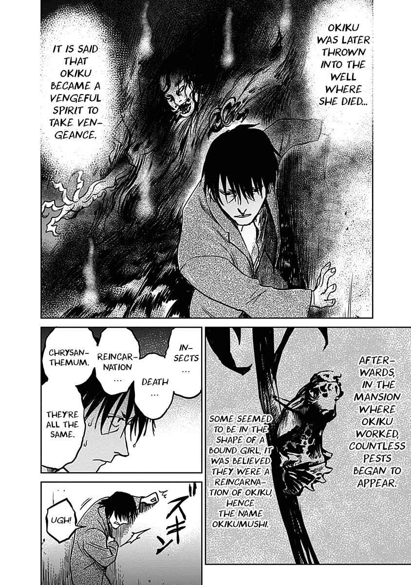 Page 10 Chapter 22 Mushihime