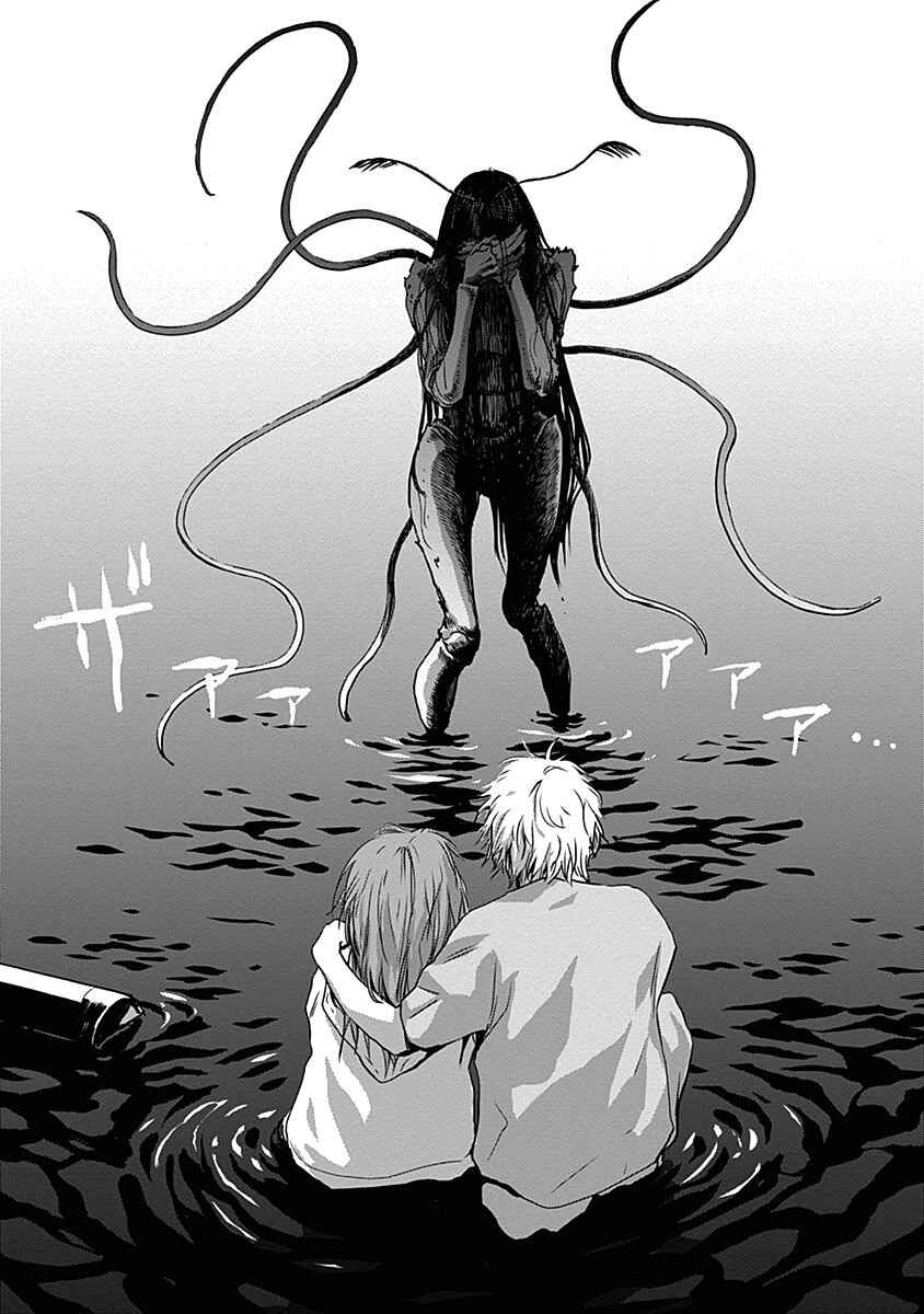 Page 18 Chapter 22 Mushihime