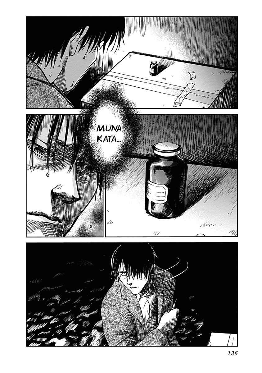 Page 4 Chapter 22 Mushihime