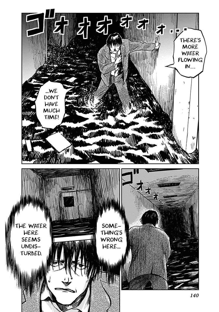 Page 8 Chapter 22 Mushihime