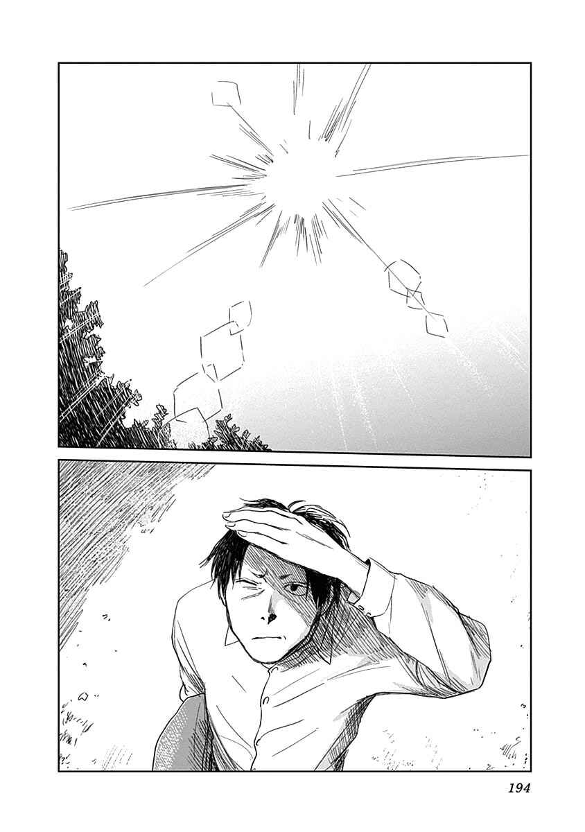 Page 16 Chapter 24 Mushihime