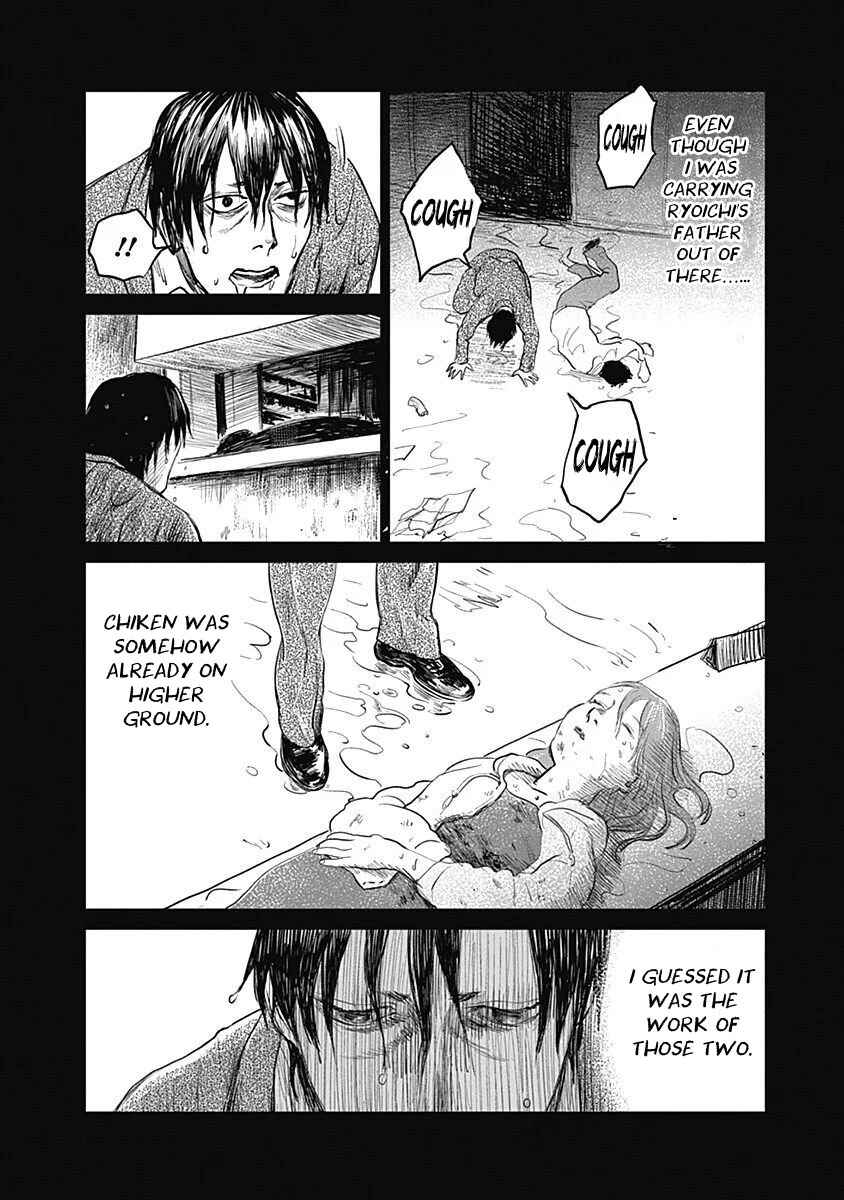 Page 18 Chapter 24 Mushihime