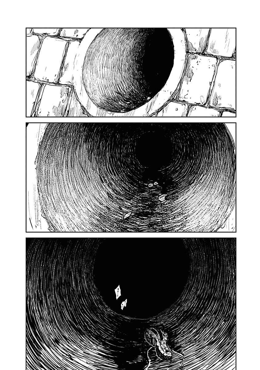 Page 24 Chapter 24 Mushihime