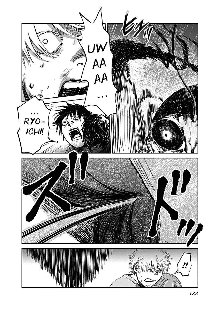 Page 4 Chapter 24 Mushihime