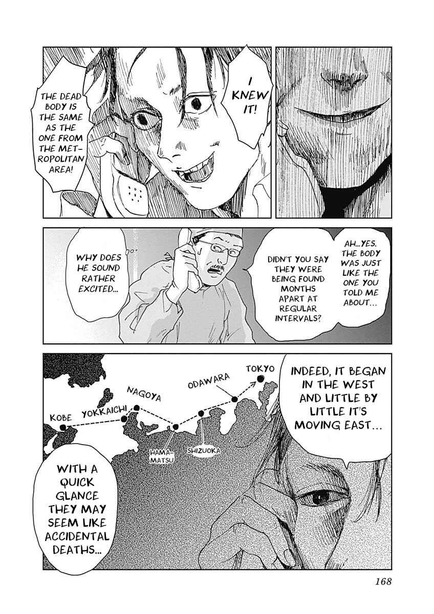 Page 14 Chapter 6 Mushihime