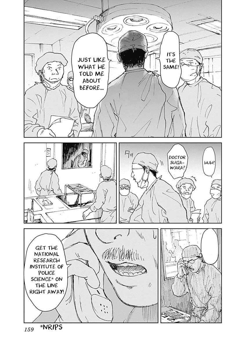 Page 5 Chapter 6 Mushihime