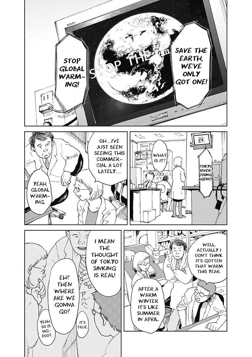 Page 7 Chapter 6 Mushihime