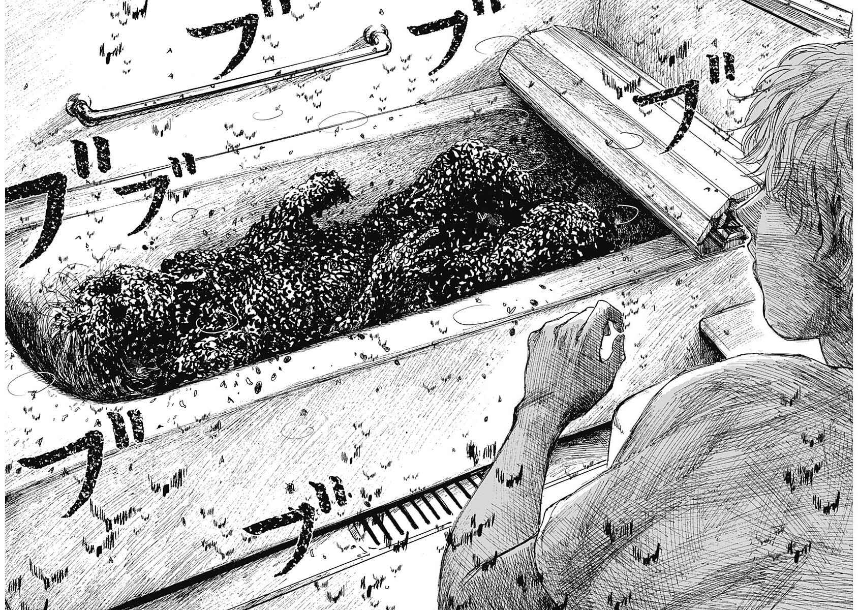 Page 14 Chapter 12 Mushihime