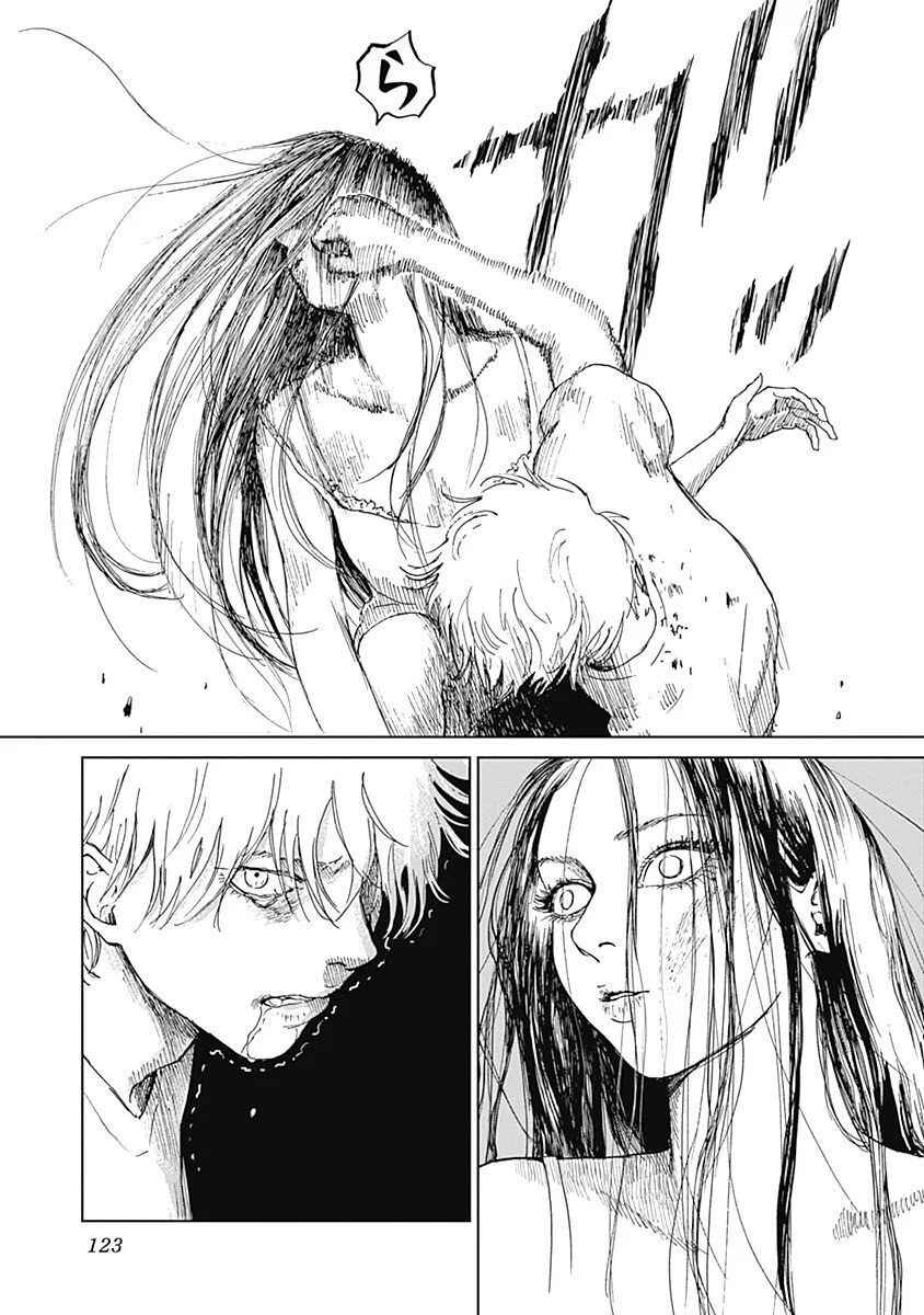 Page 18 Chapter 12 Mushihime