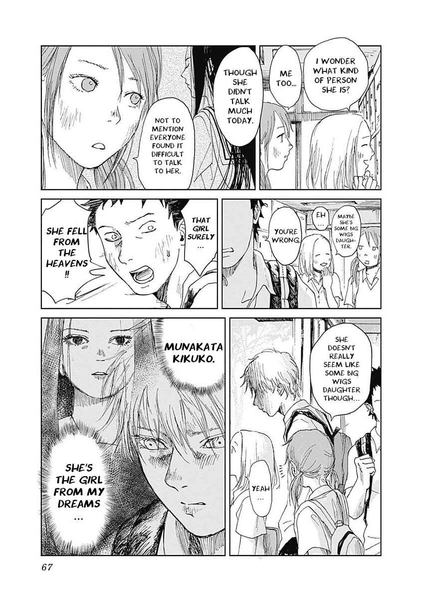 Page 22 Chapter 2 Mushihime
