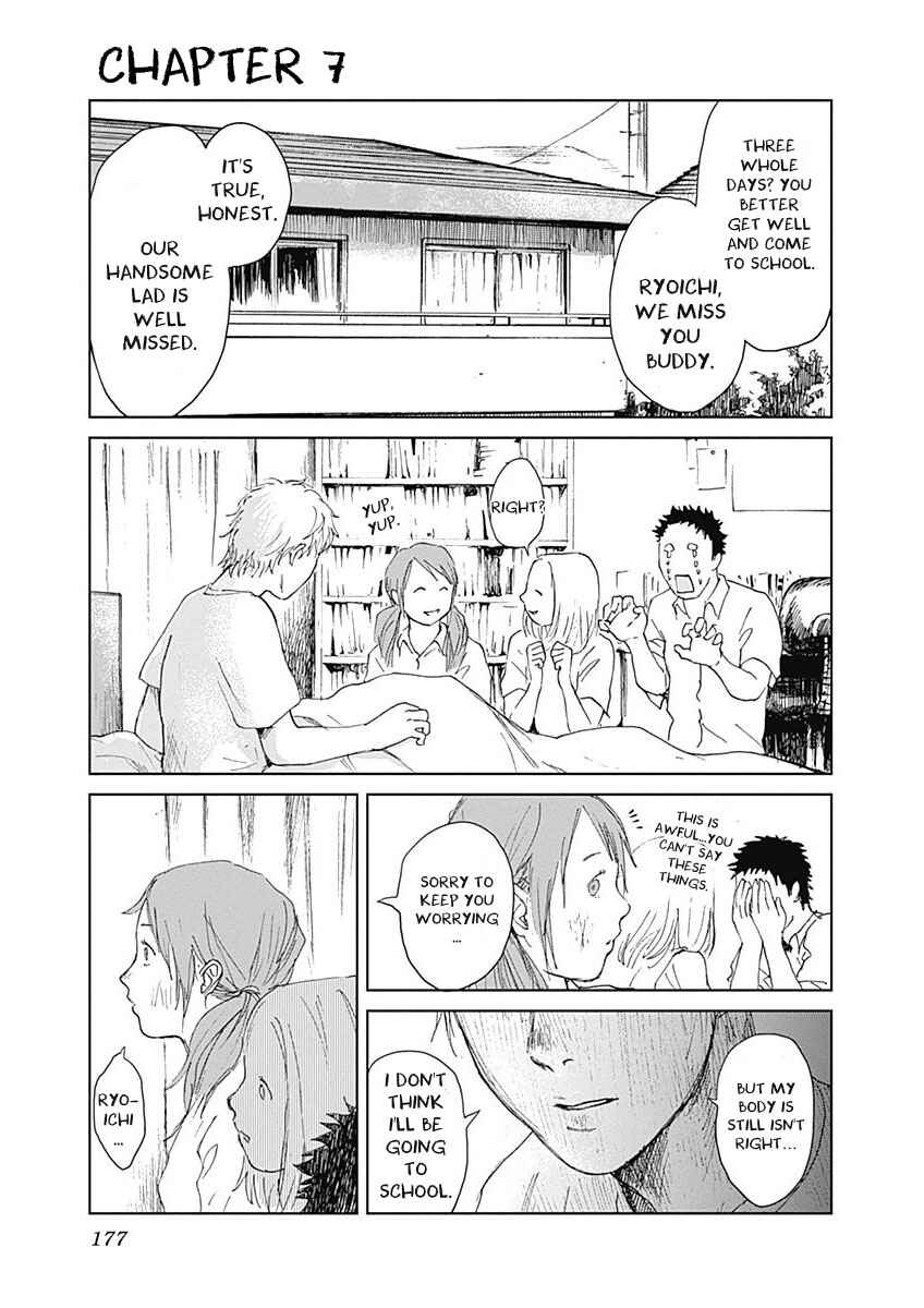 Page 1 Chapter 7 Mushihime