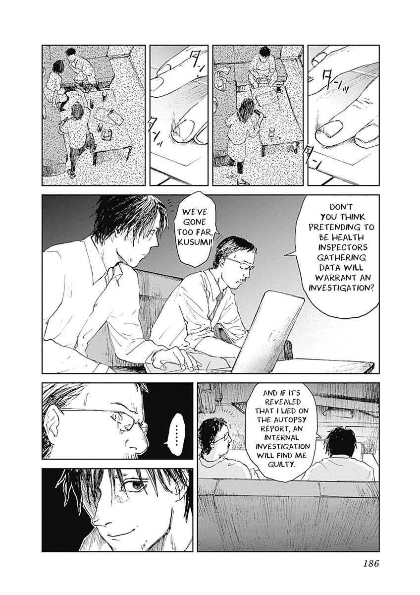 Page 10 Chapter 7 Mushihime