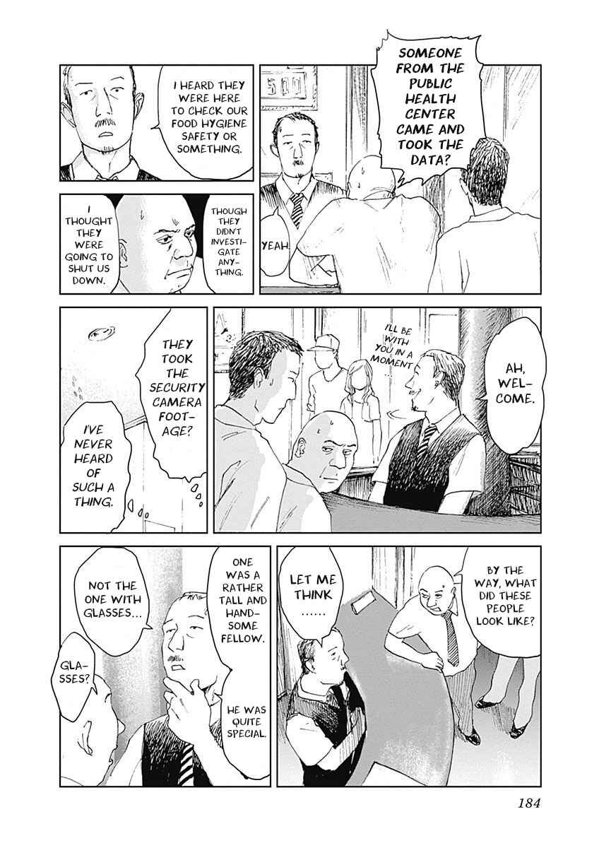 Page 8 Chapter 7 Mushihime