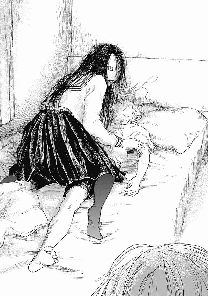 Page 20 Chapter 8 Mushihime
