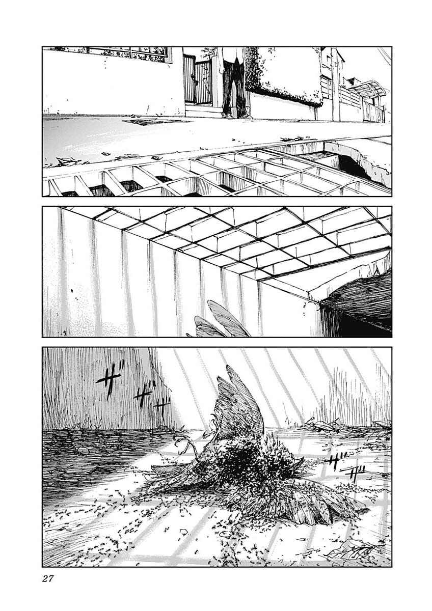 Page 28 Chapter 1 Mushihime