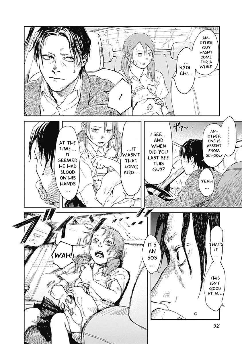 Page 15 Chapter 11 Mushihime