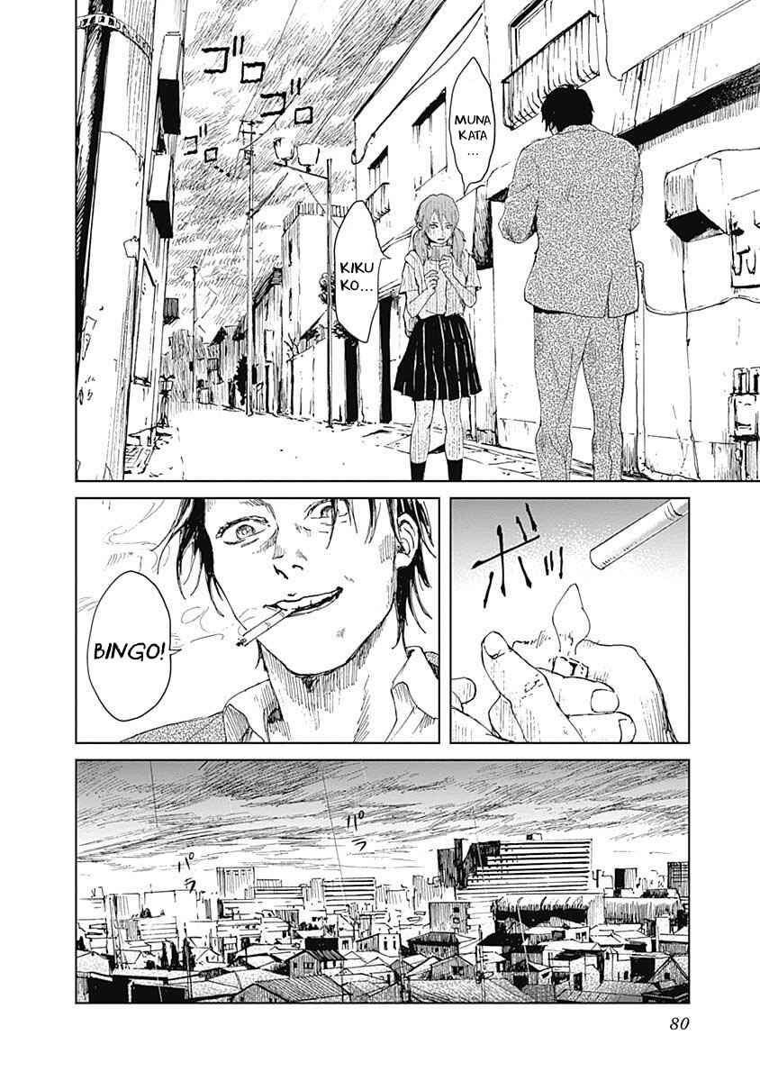 Page 4 Chapter 11 Mushihime