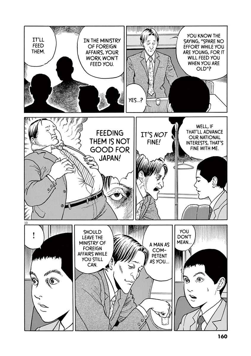 Page 10 Chapter 15 Yuukoku no Rasputin