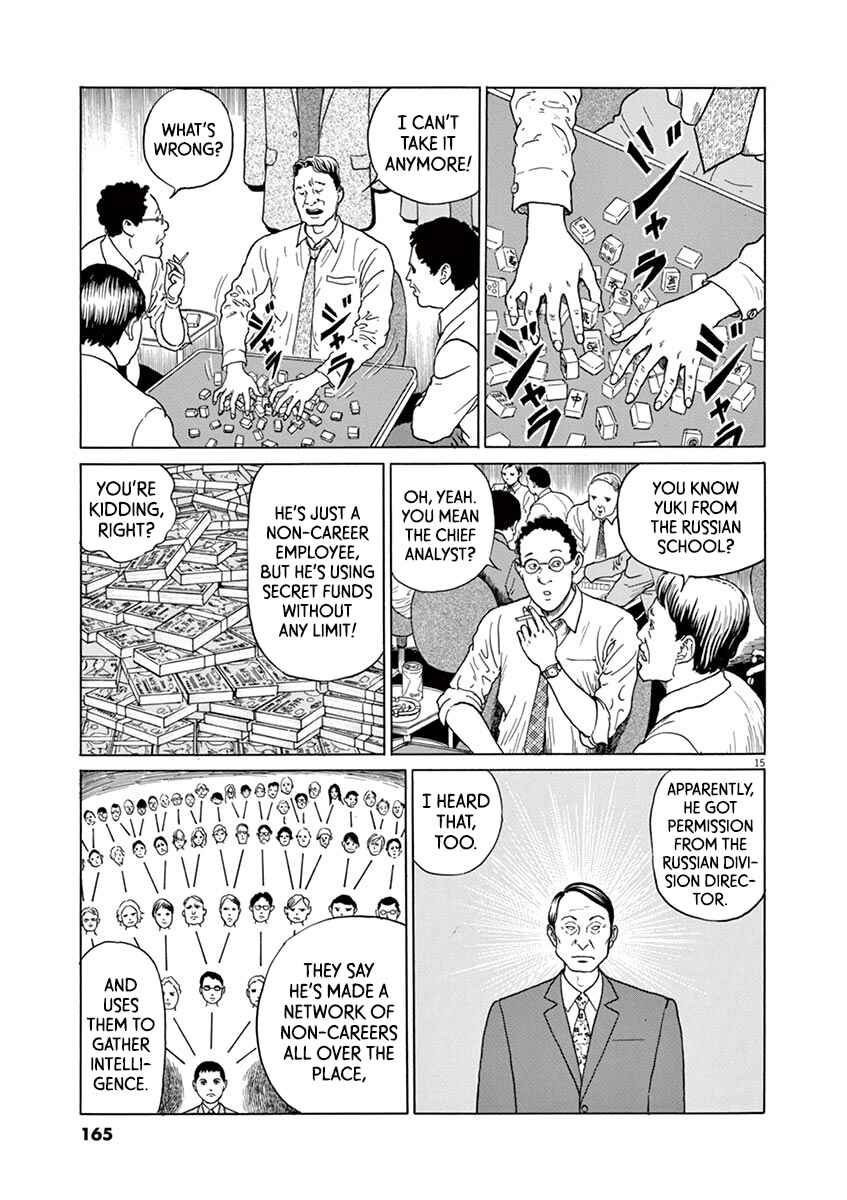Page 15 Chapter 15 Yuukoku no Rasputin