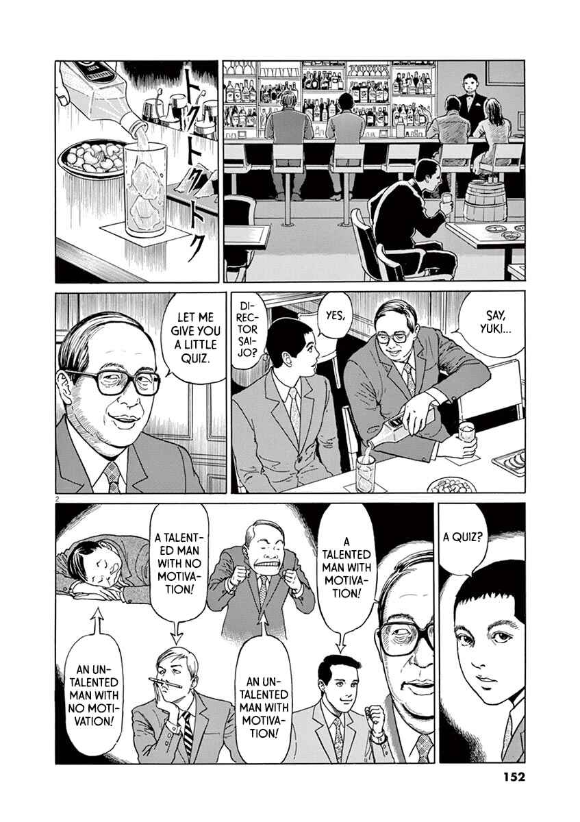 Page 2 Chapter 15 Yuukoku no Rasputin