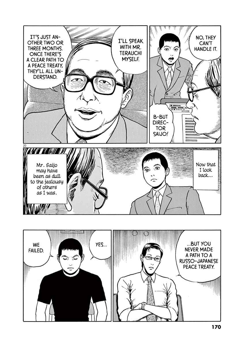 Page 20 Chapter 15 Yuukoku no Rasputin