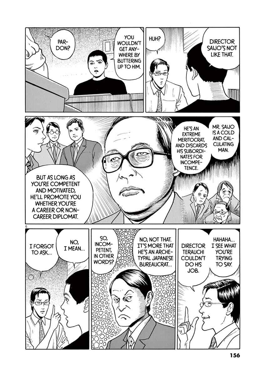 Page 6 Chapter 15 Yuukoku no Rasputin