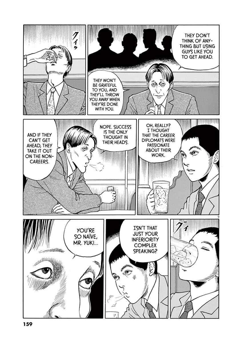 Page 9 Chapter 15 Yuukoku no Rasputin