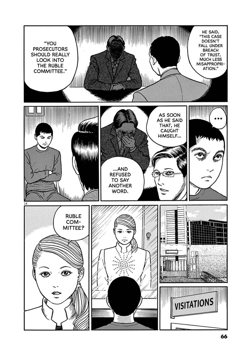 Page 14 Chapter 29 Yuukoku no Rasputin