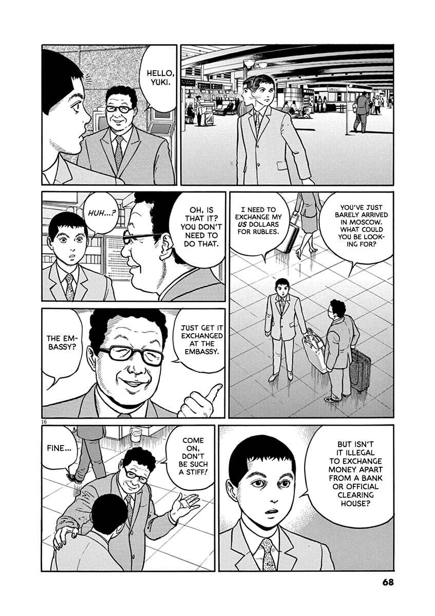 Page 16 Chapter 29 Yuukoku no Rasputin