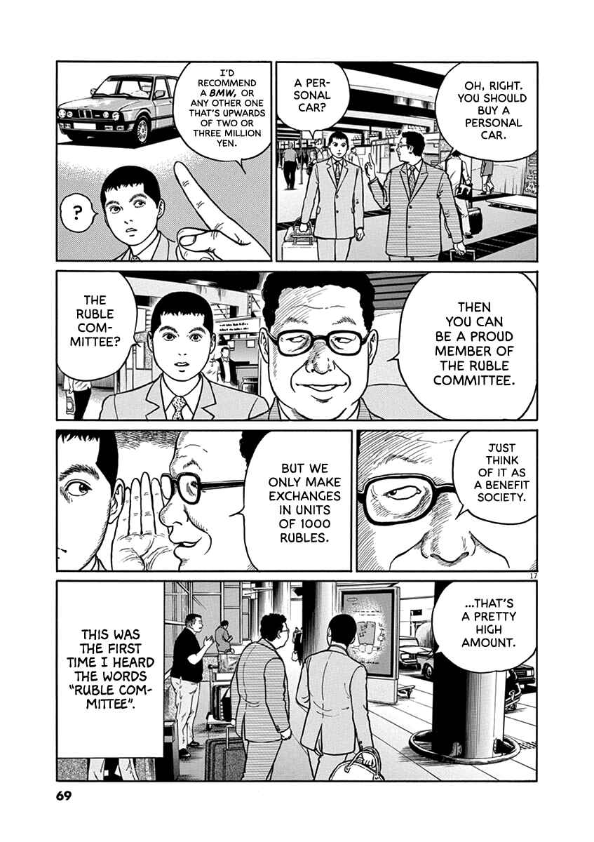 Page 17 Chapter 29 Yuukoku no Rasputin