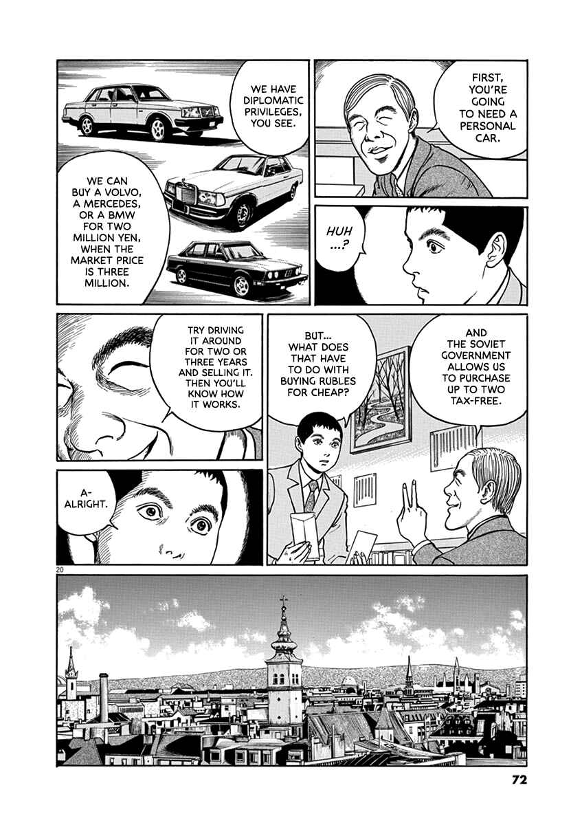 Page 20 Chapter 29 Yuukoku no Rasputin