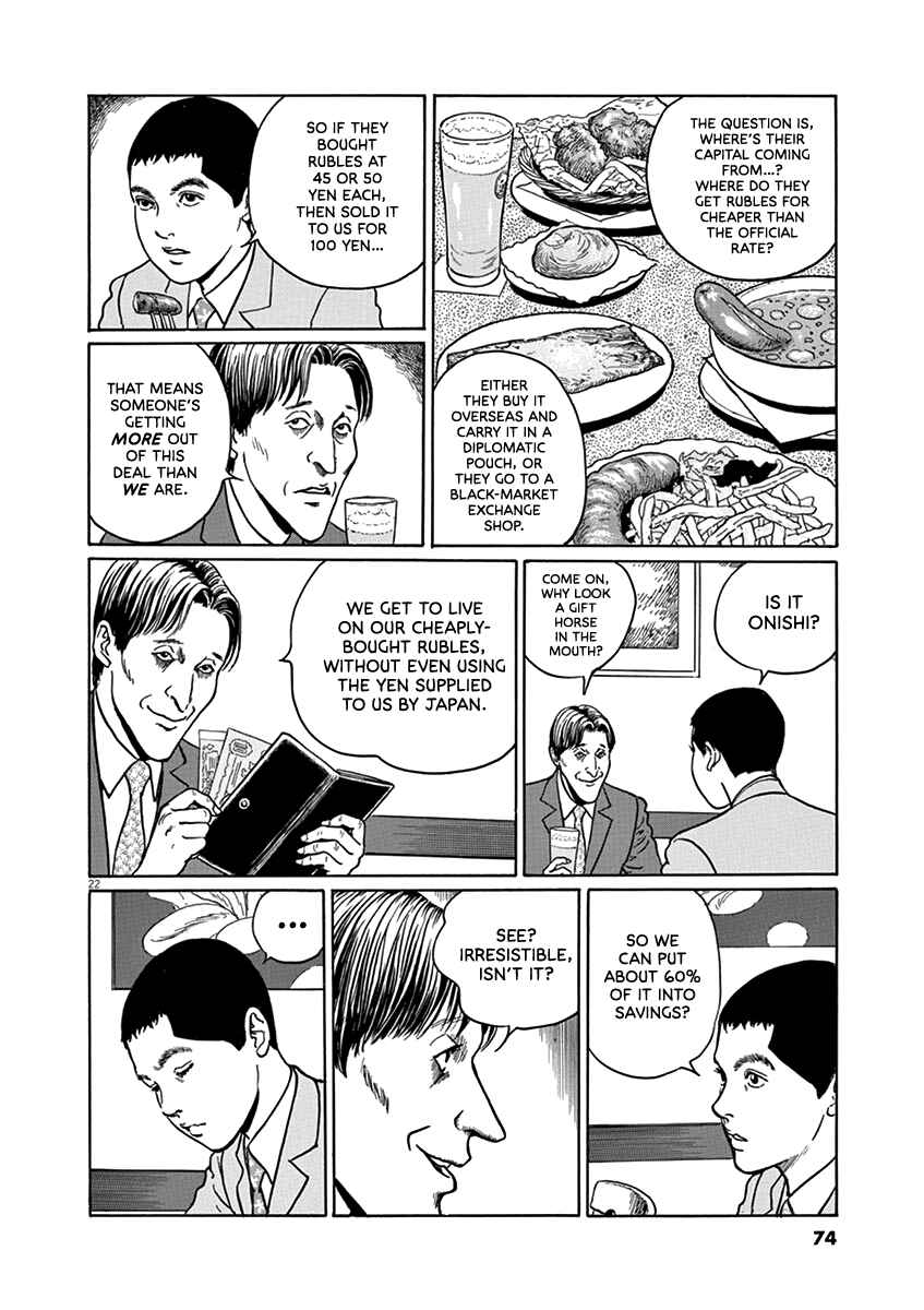 Page 22 Chapter 29 Yuukoku no Rasputin
