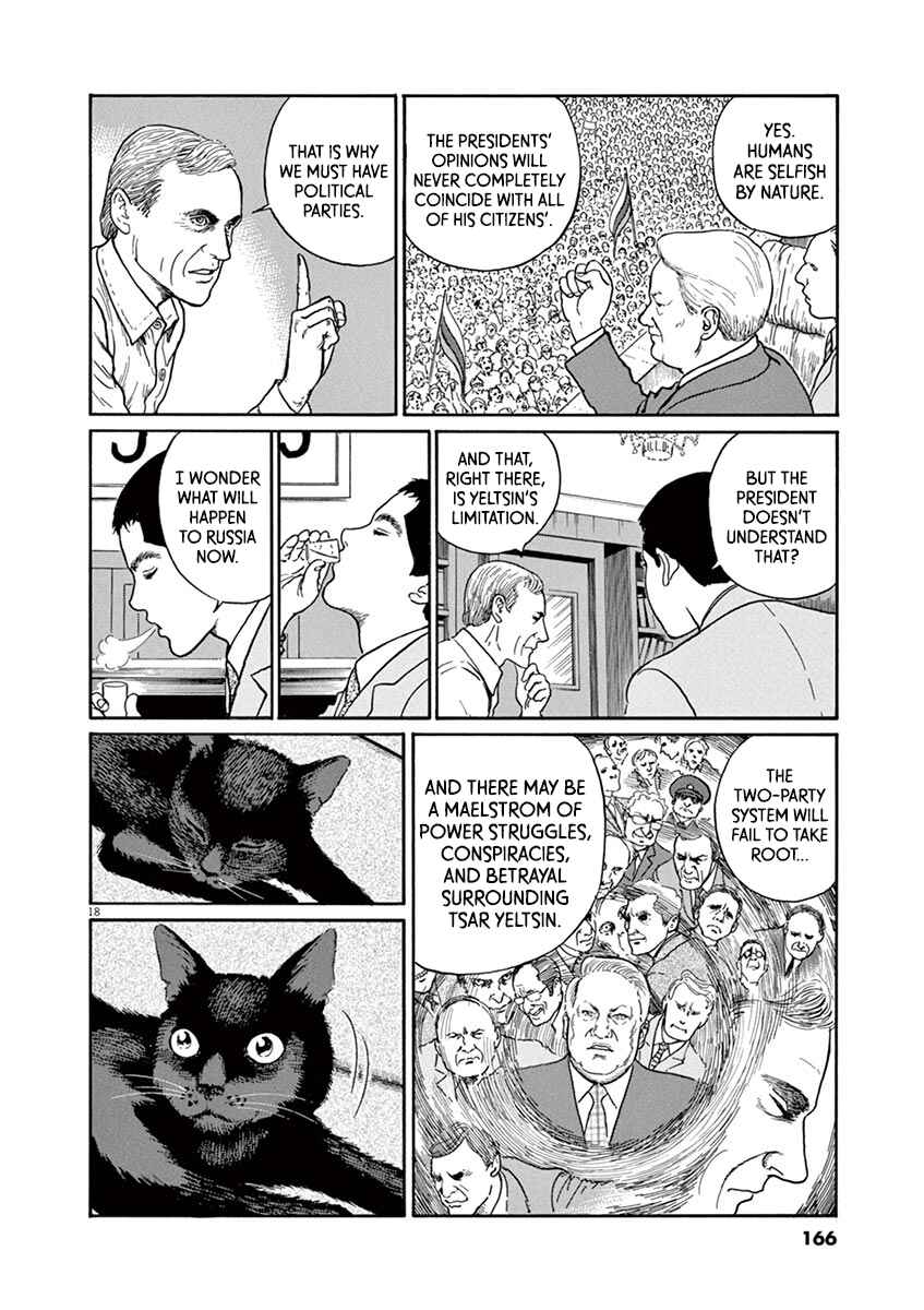 Page 18 Chapter 24 Yuukoku no Rasputin