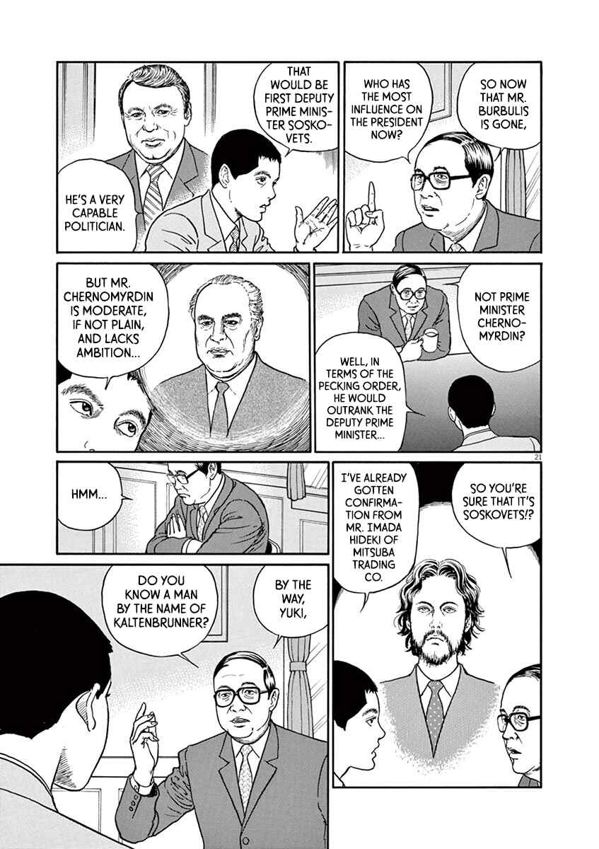 Page 21 Chapter 24 Yuukoku no Rasputin