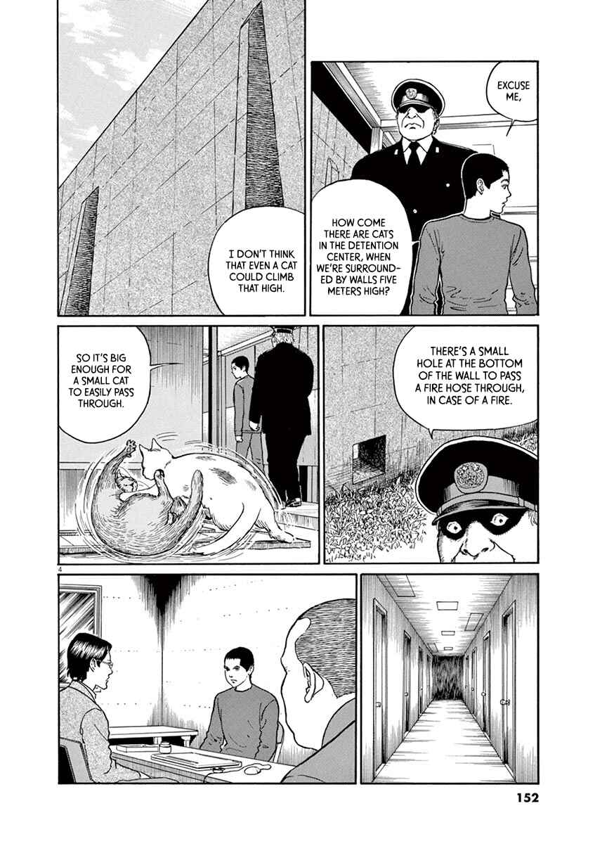 Page 4 Chapter 24 Yuukoku no Rasputin