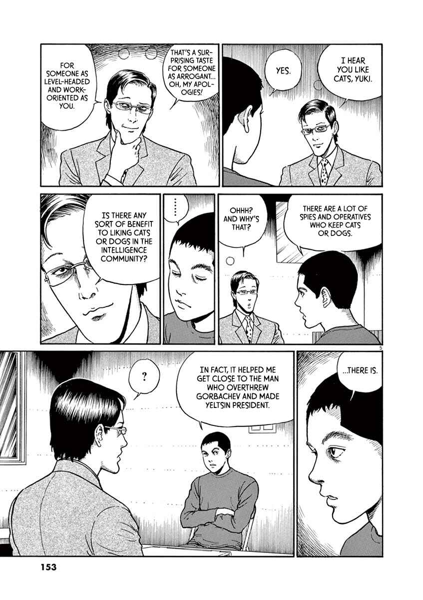Page 5 Chapter 24 Yuukoku no Rasputin
