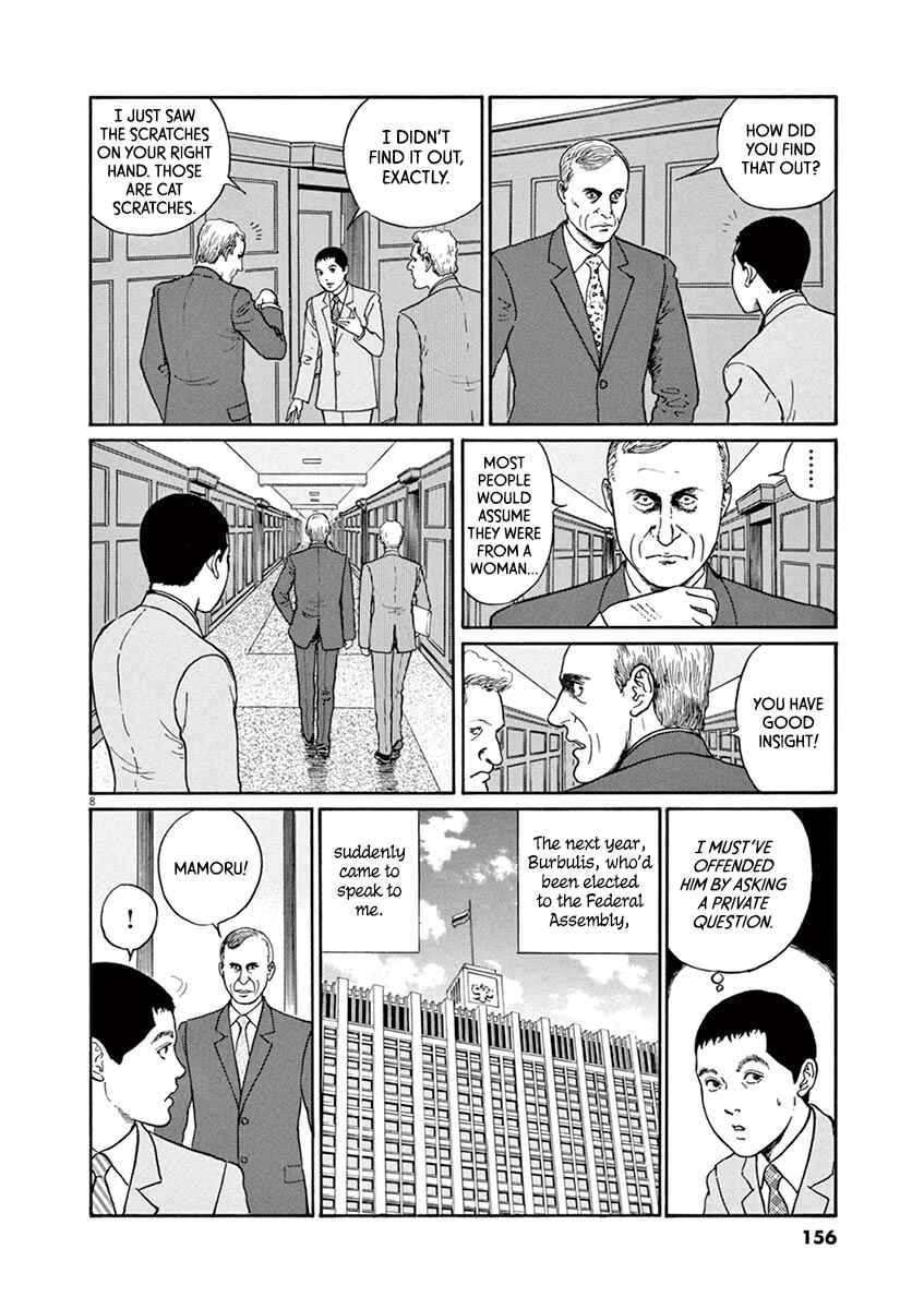 Page 8 Chapter 24 Yuukoku no Rasputin
