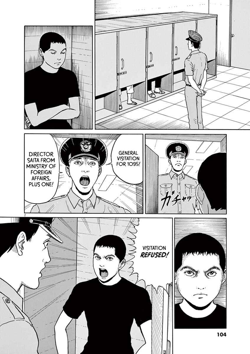 Page 2 Chapter 13 Yuukoku no Rasputin
